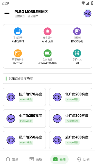 »appv1.1 ׿