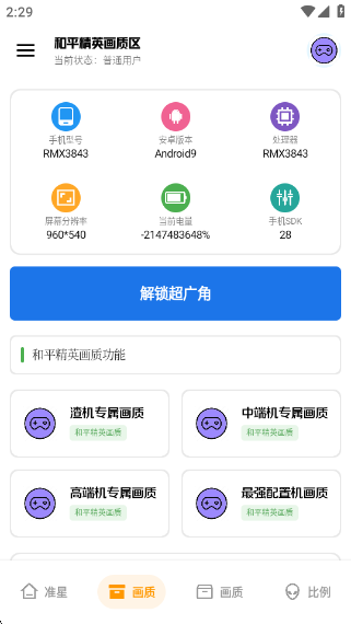 »appv1.1 ׿