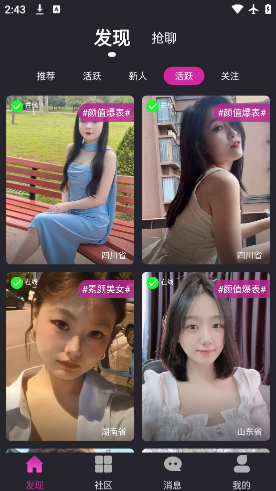Ȧapp׿v1.0.7 ٷ