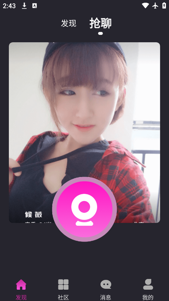 Ȧapp׿v1.0.7 ٷ