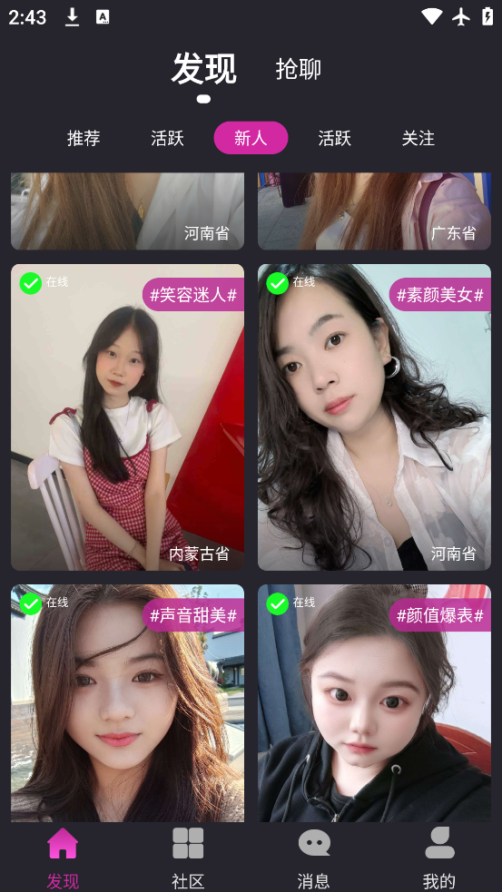 Ȧapp׿v1.0.7 ٷ