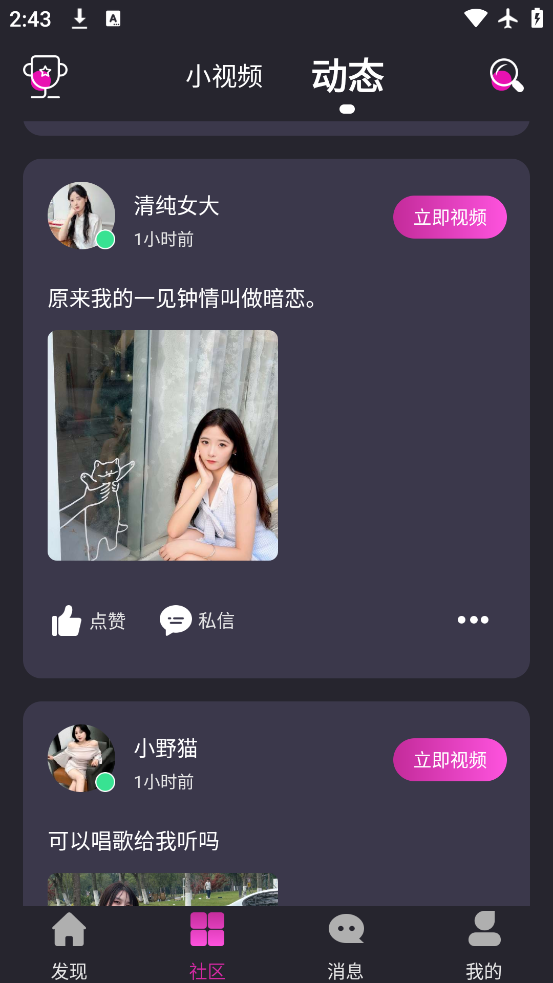 Ȧapp׿v1.0.7 ٷ