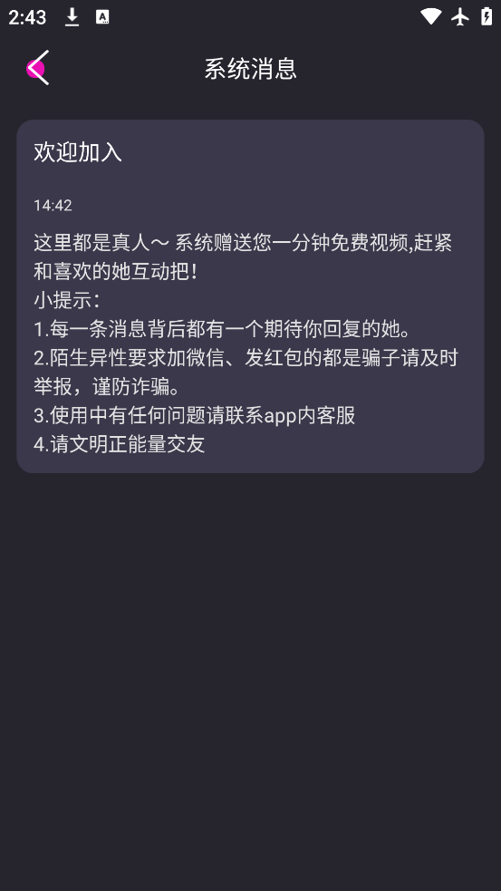 Ȧapp׿v1.0.7 ٷ