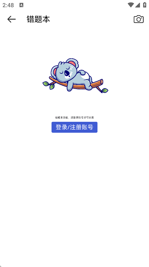 ֪appذװֻv6.1.9 ׿