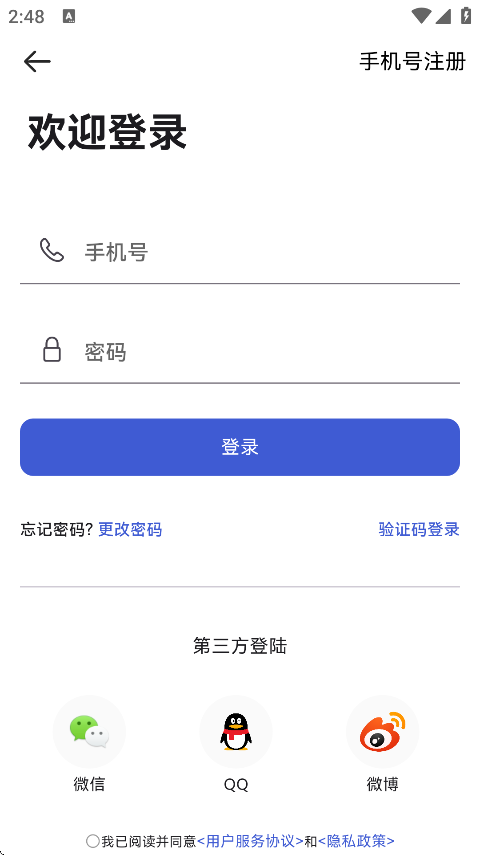 ֪appذװֻv6.1.9 ׿