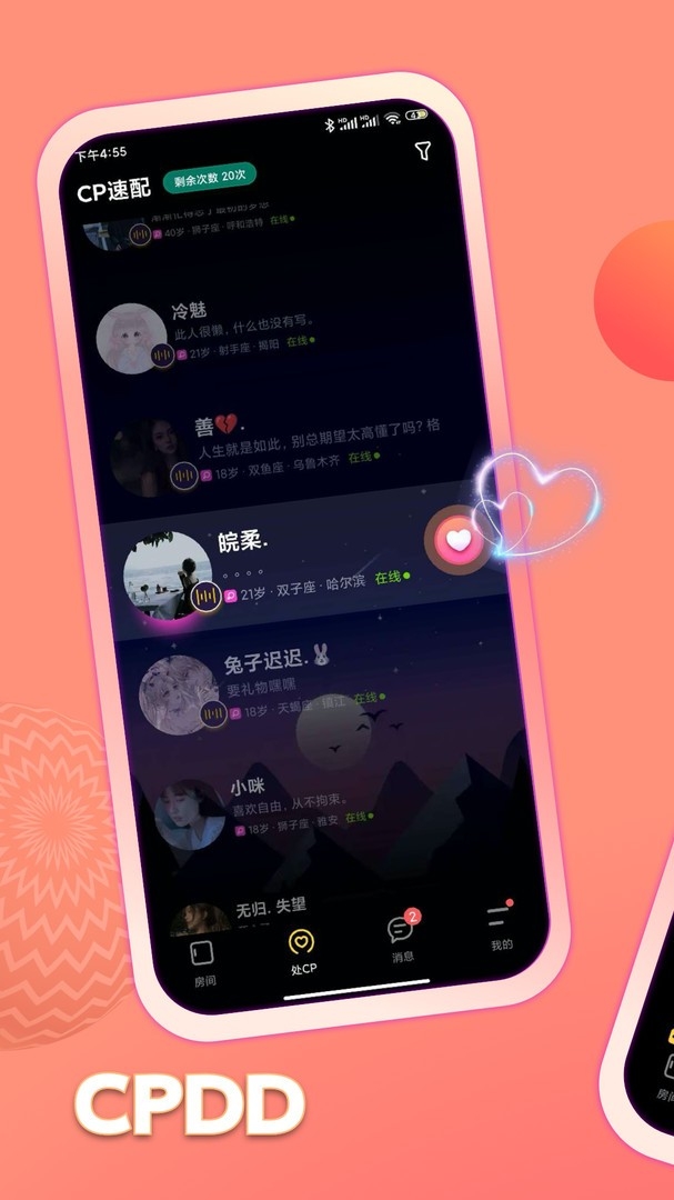 app°v2.1.0 ׿