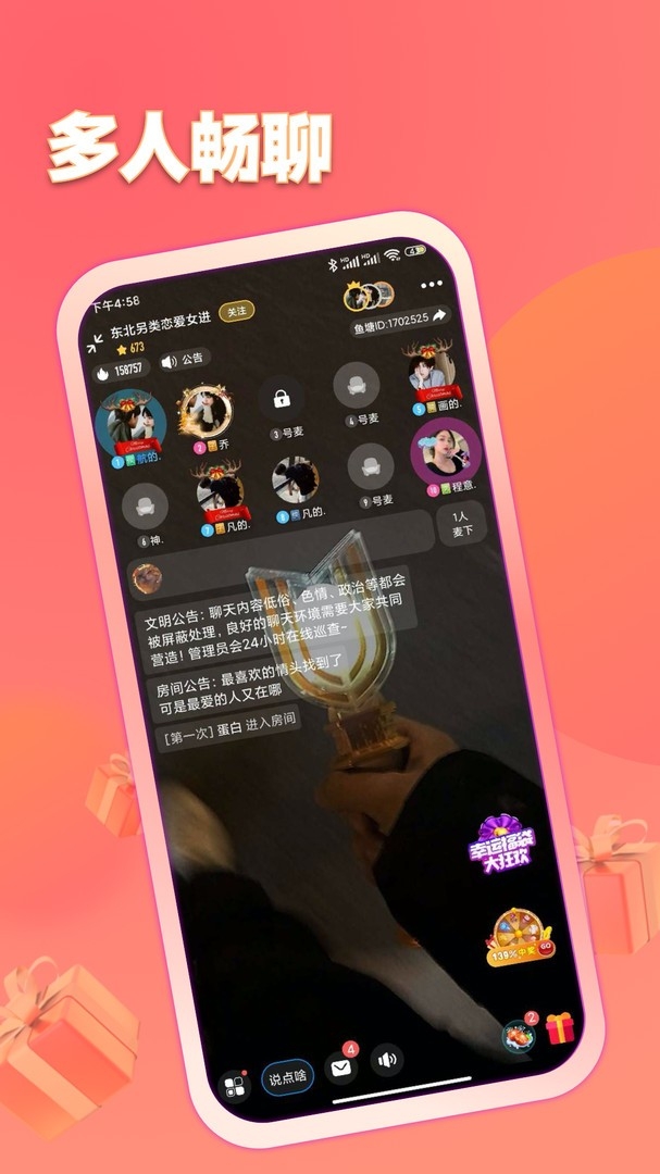 app°v2.1.0 ׿