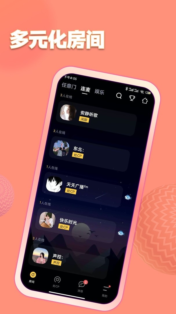app°v2.1.0 ׿