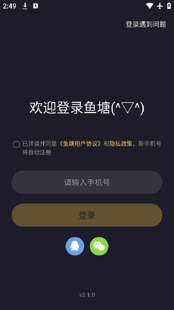 app°v2.1.0 ׿
