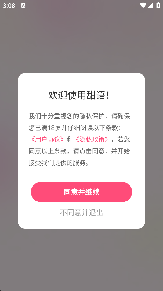 ذװ׿v1.47.1 °