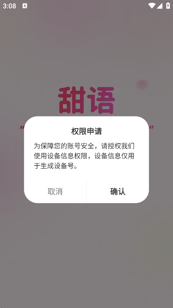 ذװ׿v1.47.1 °