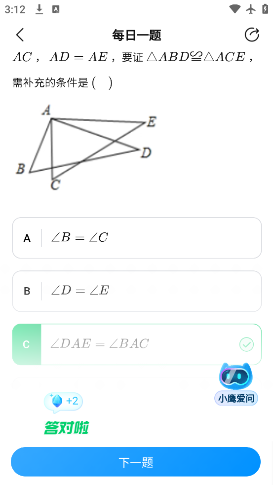 Сӥѧappv1.0.1599 ׿
