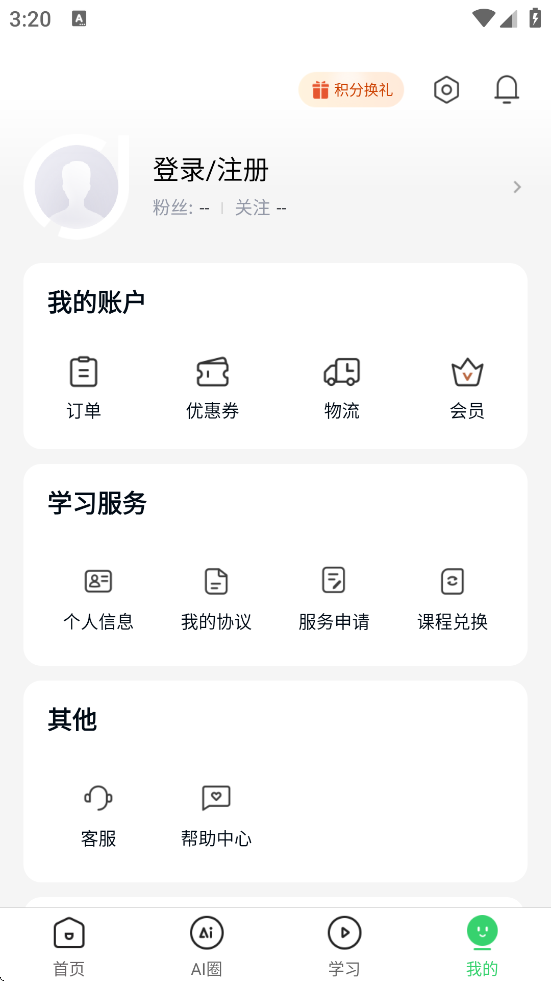ذװֻv4.4.2 °
