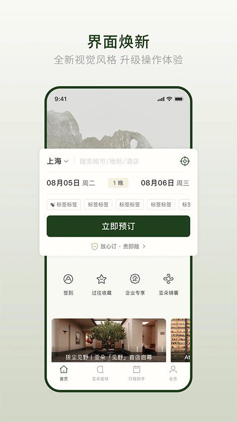 ǶƵapp°v4.0.0 ٷ