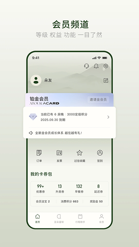 ǶƵapp°v4.0.0 ٷ