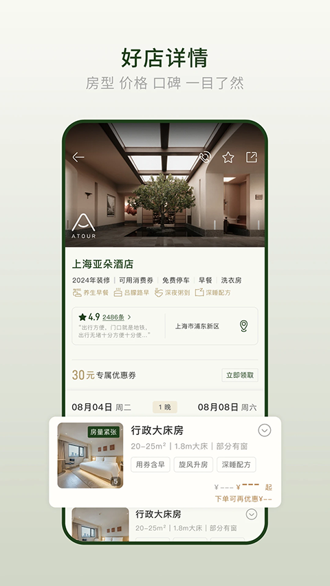 ǶƵapp°v4.0.0 ٷ