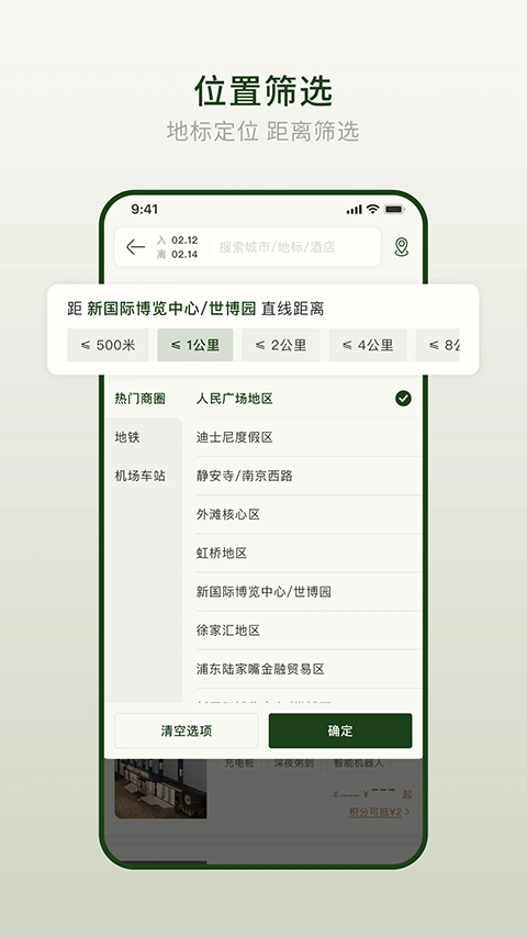 ǶƵapp°v4.0.0 ٷ