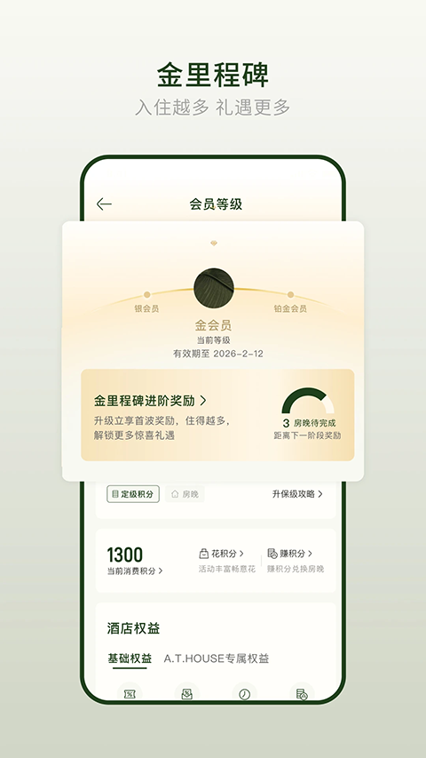 ǶƵapp°v4.0.0 ٷ