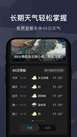 app°汾v7.2.070 ٷ