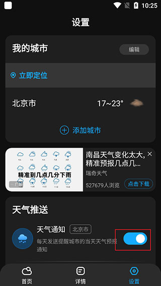 app°汾v7.2.070 ٷ
