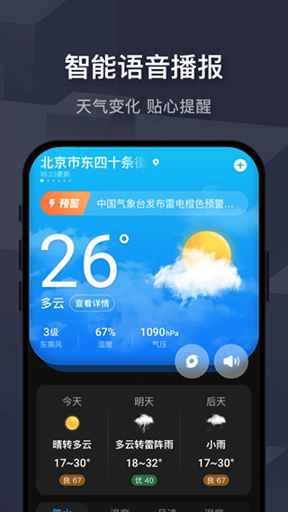 app°汾v7.2.070 ٷ
