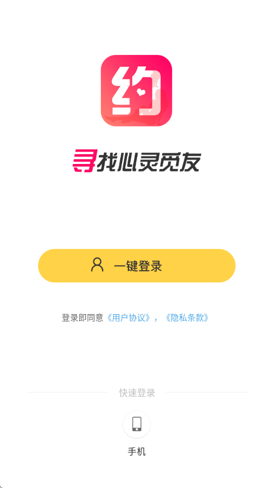 űֱ°汾ذװֻv1.10.605 ׿