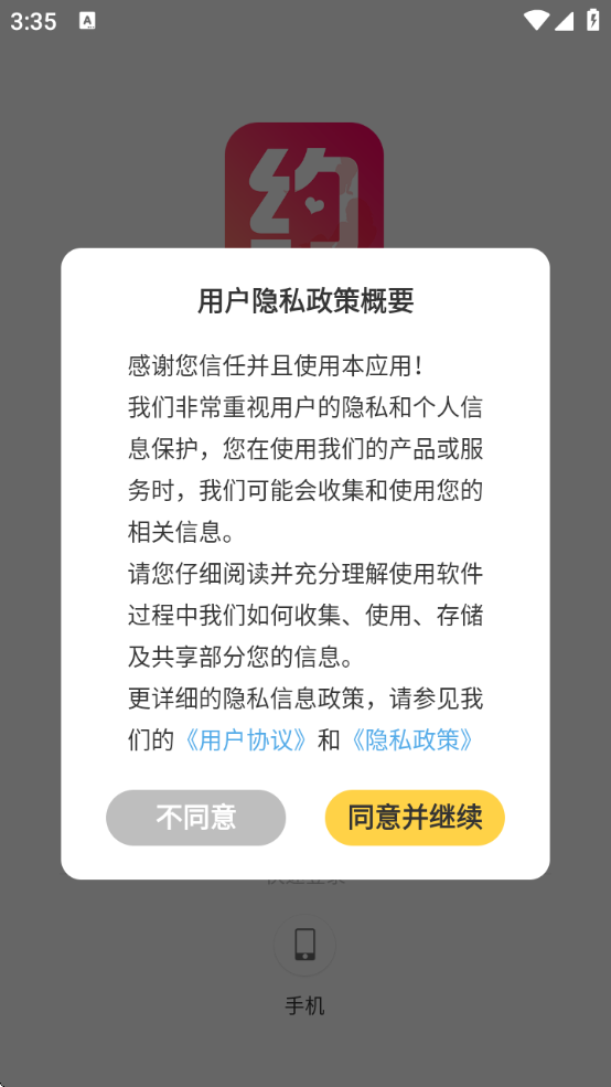 űֱ°汾ذװֻv1.10.605 ׿