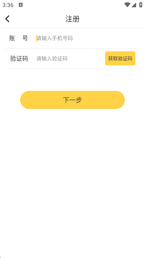 űֱ°汾ذװֻv1.10.605 ׿