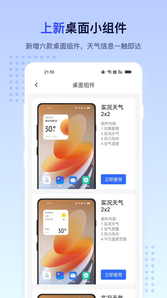 ϫappٷذװv3.2.29 °