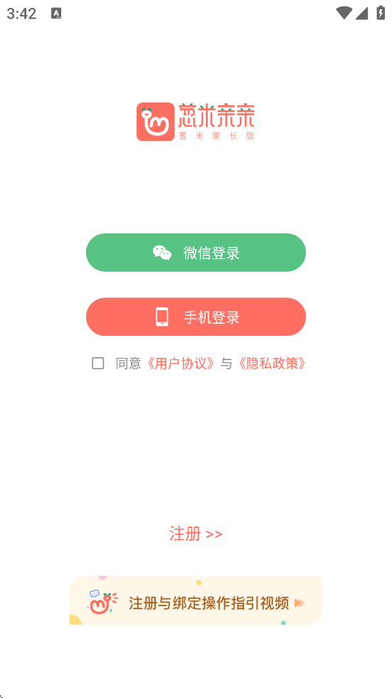 ׼ҳذװ°v4.9.10.001 ׿