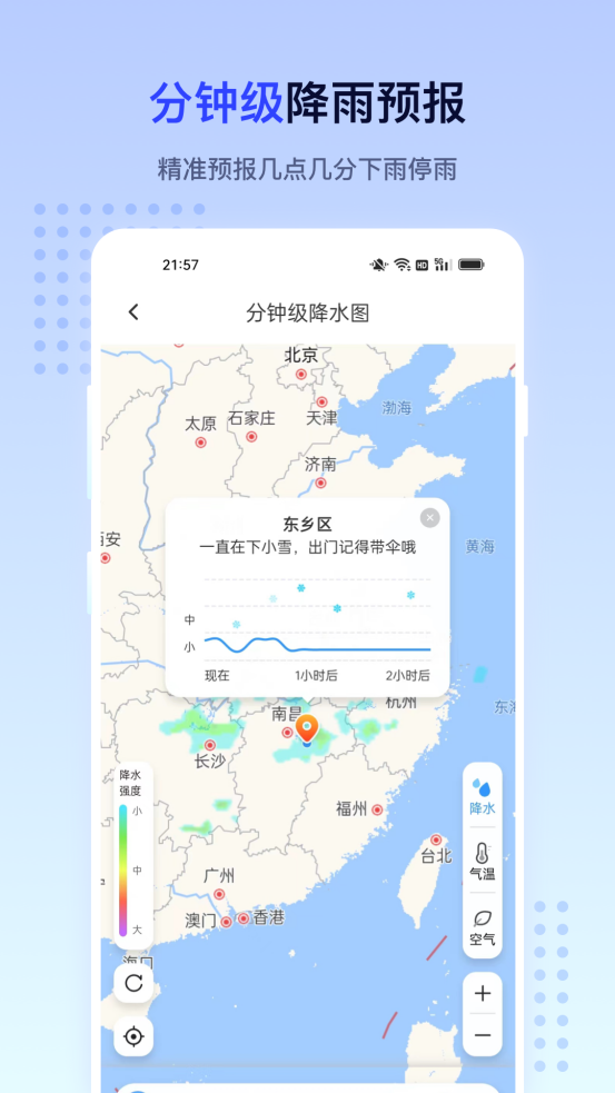ϫappٷذװv3.2.29 °