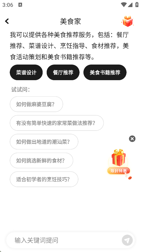 ChatGPtѰv1.1.1.5 °