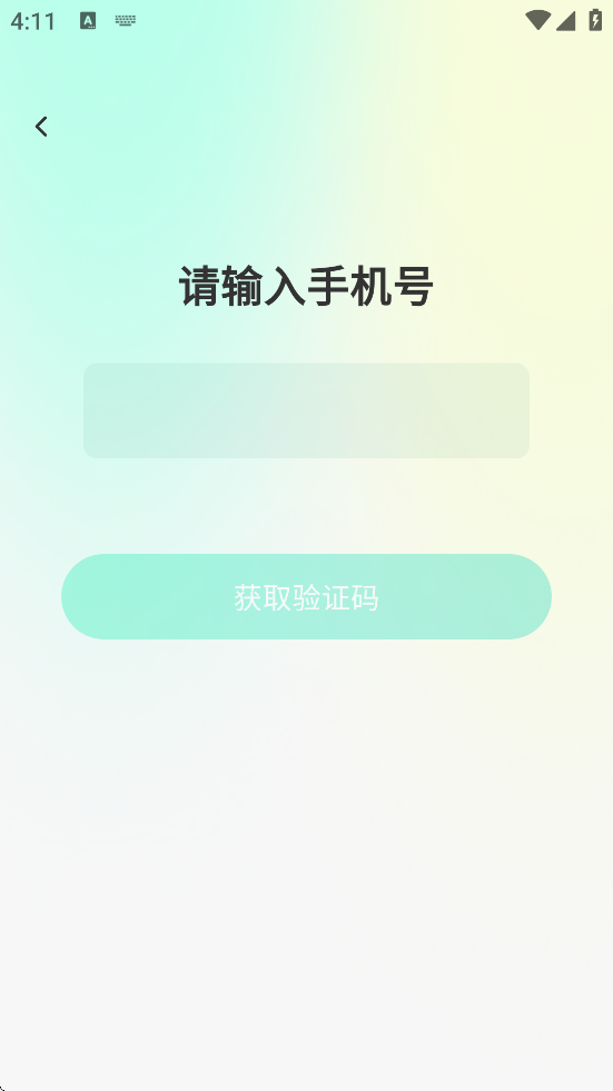 һӢذװ׿v2.2.2 ٷ