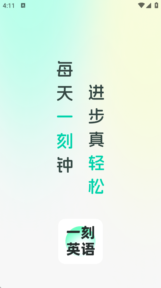 һӢذװ׿v2.2.2 ٷ