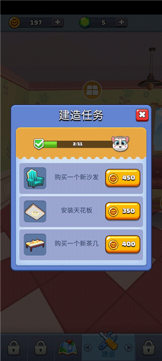 Сèֻ(Cat Runner)v5.4.0 °