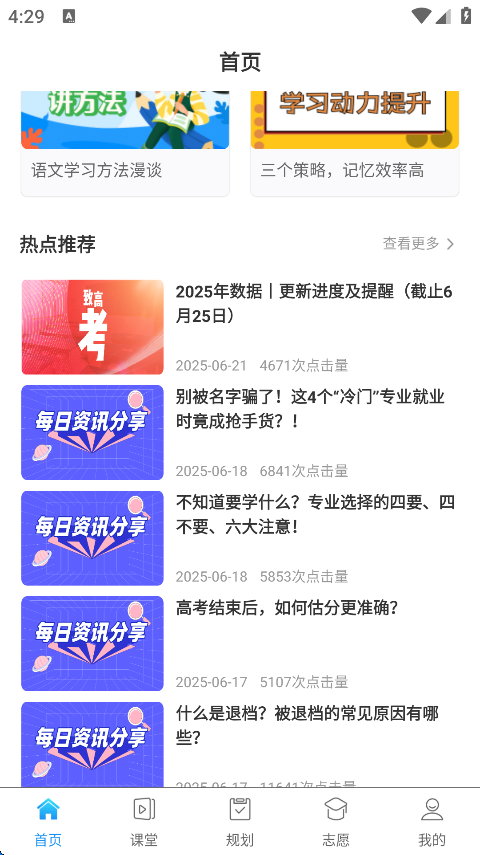 ѧָappٷv4.7.7 °
