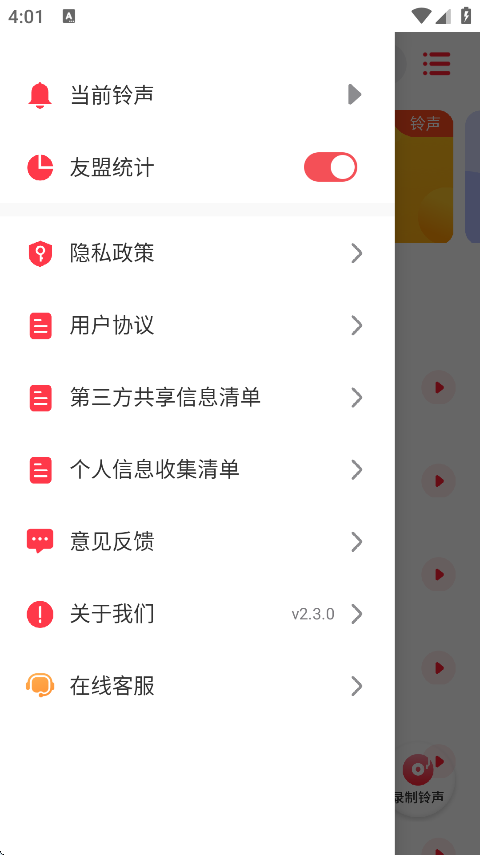 °v2.3.0 Ѱ