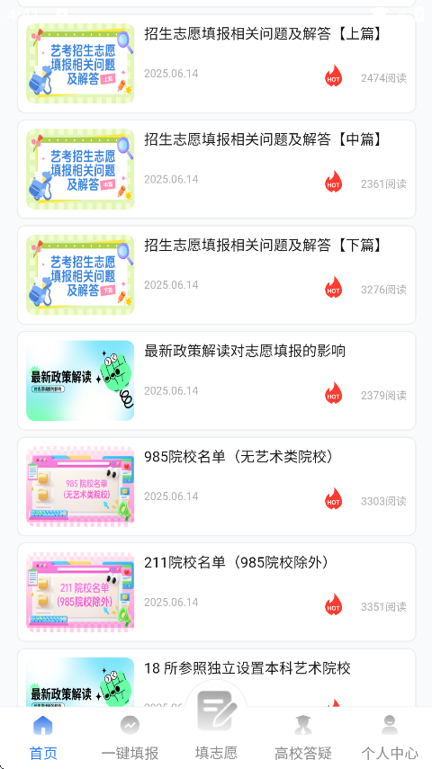 տ־Ըappֻv3.6.05 ׿