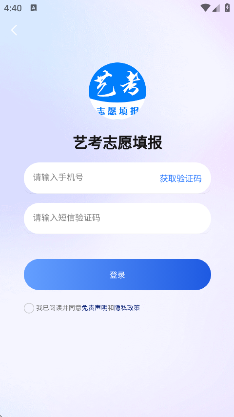 տ־Ըappֻv3.6.05 ׿