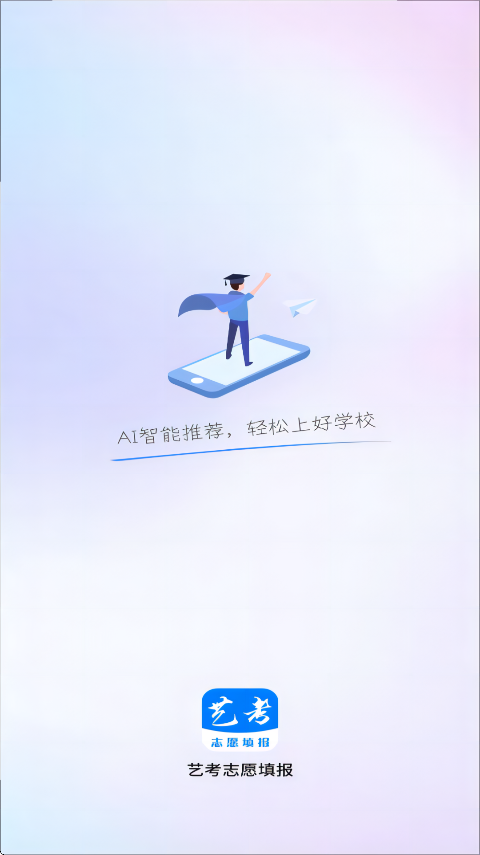 տ־Ըappֻv3.6.05 ׿