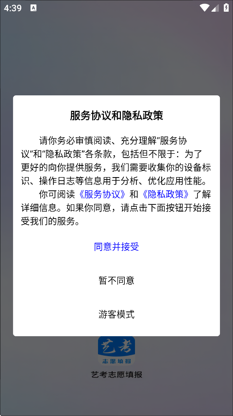 տ־Ըappֻv3.6.05 ׿