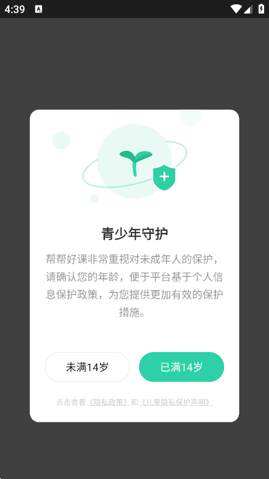 ÿذװ׿v1.5.0 °