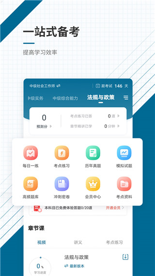 Ṥ׼°v5.40 ׿