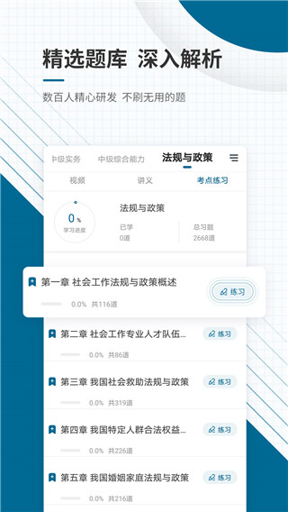 Ṥ׼°v5.40 ׿