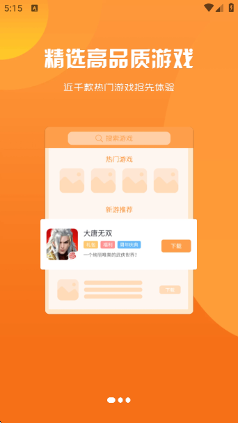 appٷv3.0.24628 ׿