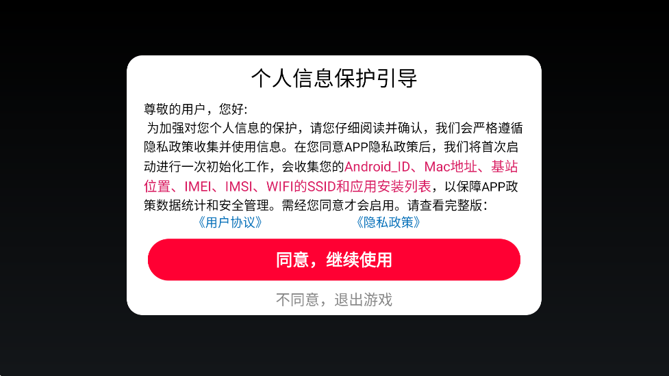ʿϷ޹ذװv2.0.1 ٷ