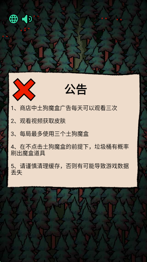 ɭй°(ɭ)v1.0.2 ֻ