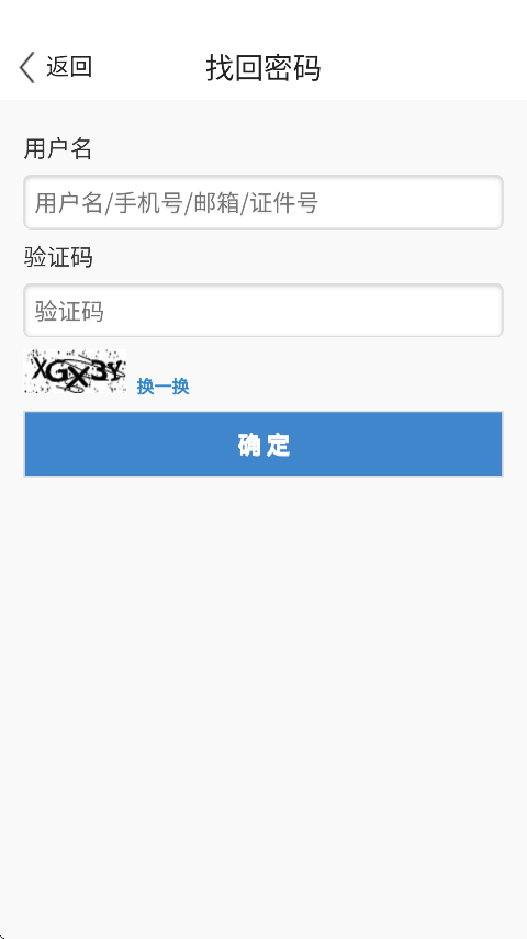 ɽǻ۽ƽ̨ذװֻv2.9.0 ׿