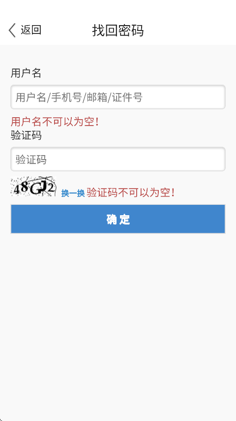 ɽǻ۽ƽ̨ذװֻv2.9.0 ׿