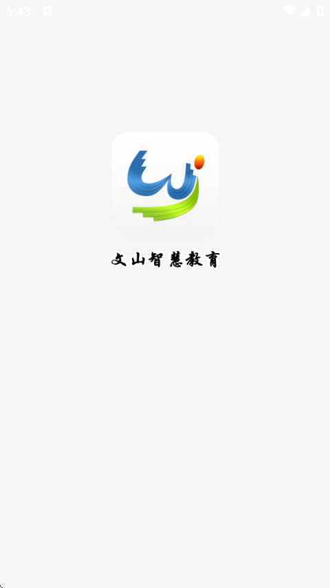 ɽǻ۽ƽ̨ذװֻv2.9.0 ׿